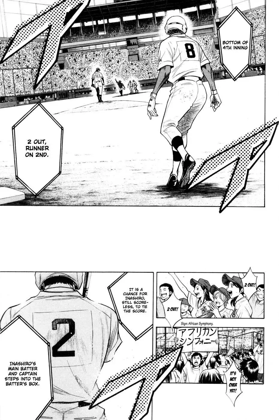 Diamond no Ace Chapter 157 6